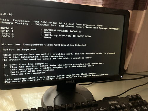 計(jì)算機(jī)問(wèn)題診斷與處理 從基礎(chǔ)到進(jìn)階的通用指南