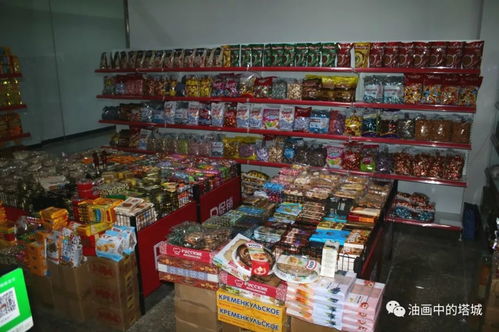 絲路文化商品城年貨節(jié) 日用百貨購物指南