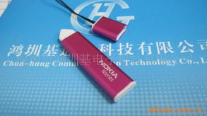 深圳市鴻圳基電子科技手寫(xiě)筆產(chǎn)品列表——日用百貨系列