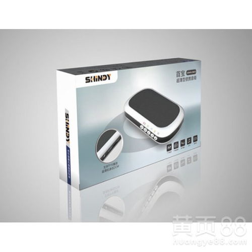 精品電子產品包裝盒印刷廠 日用百貨包裝的匠心制造與品質護航