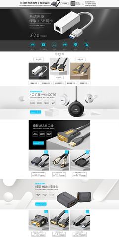 電子產品的時代浪潮 定義、發展與未來展望