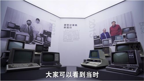 活著 一座能喚醒萬機的神奇計算機博物館